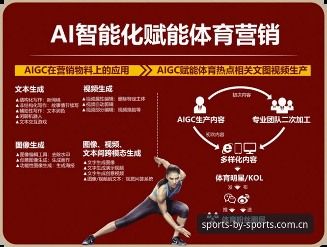BY体育官网登录与数据查询：避开“伪正版”的完整指南